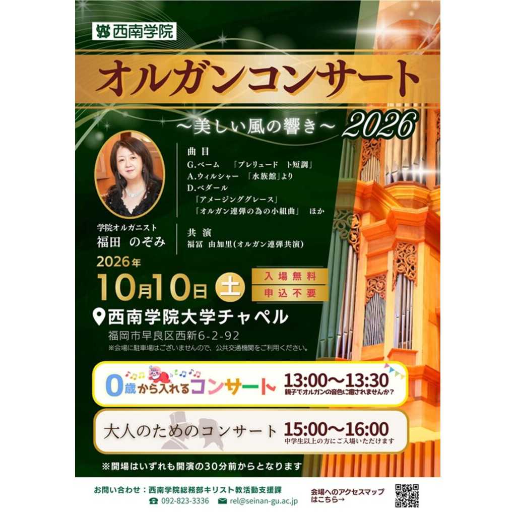 リリース