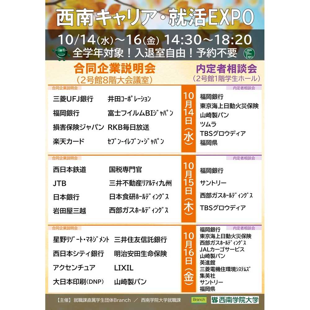 リリース