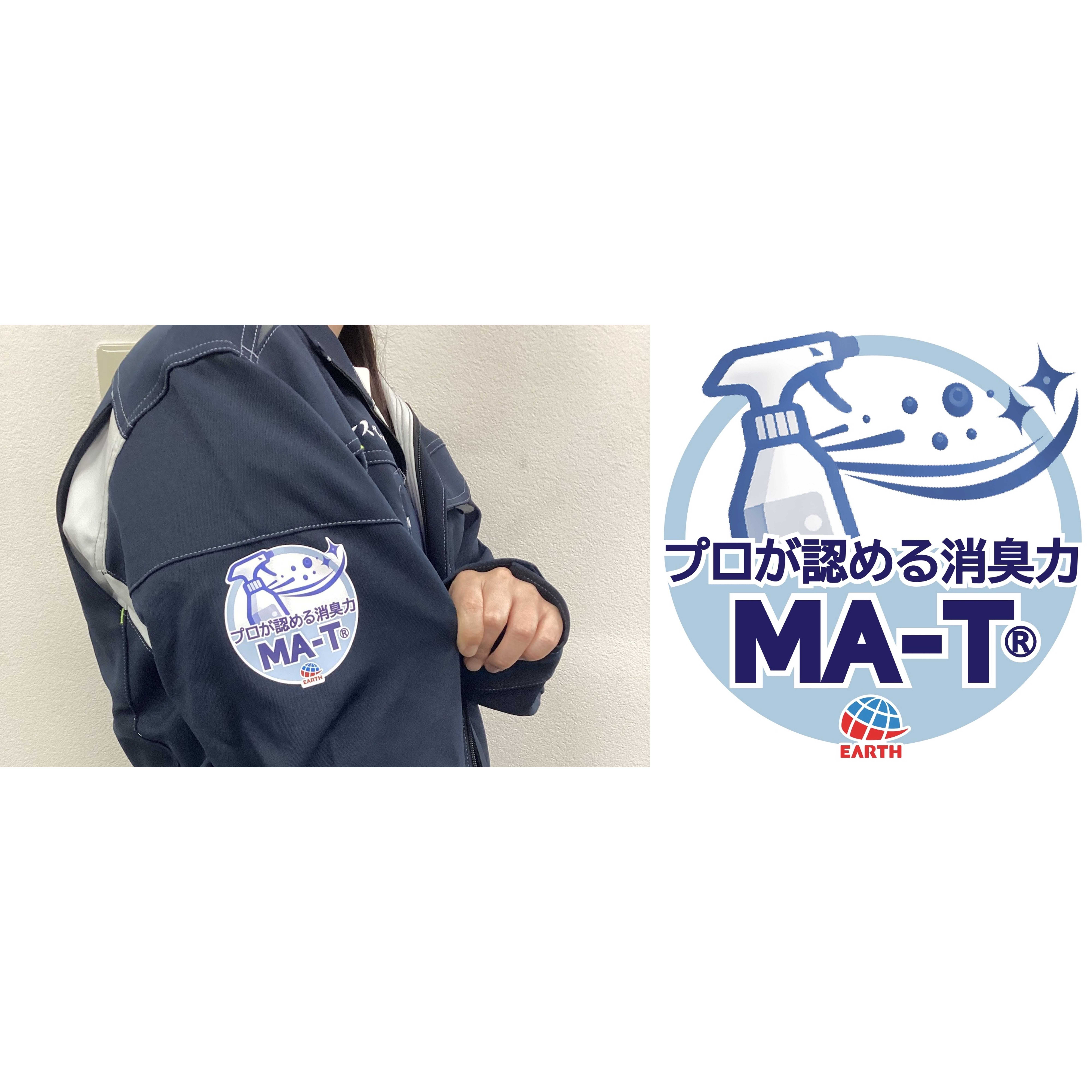 アース製薬