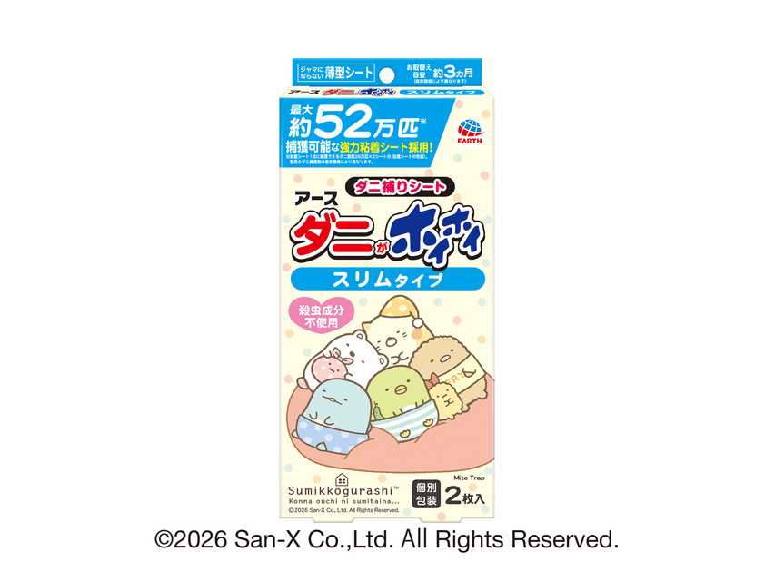 アース製薬