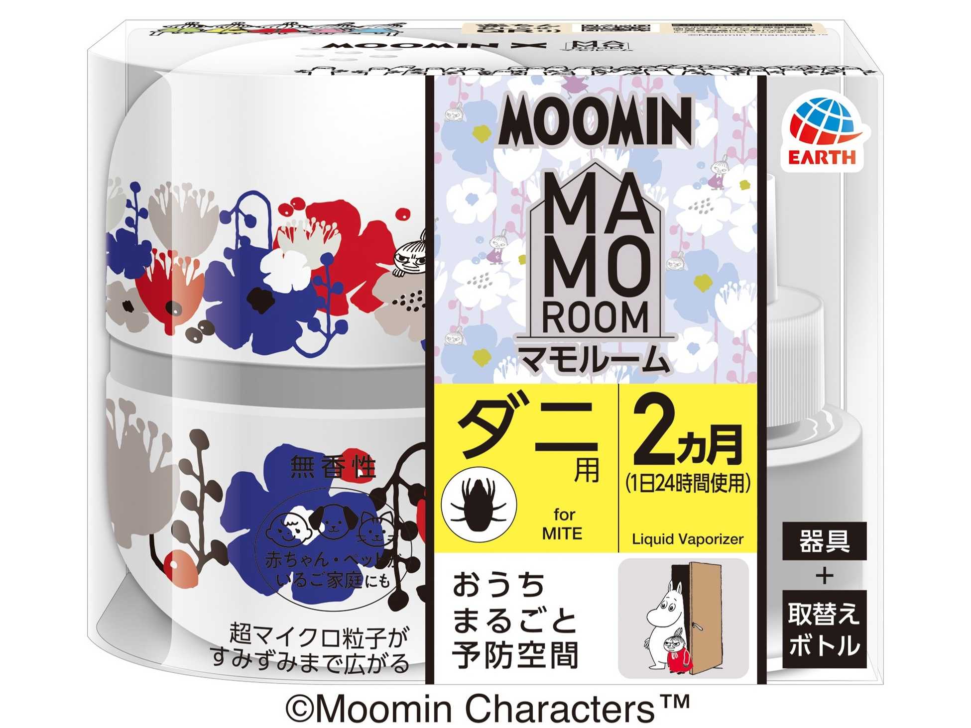 アース製薬