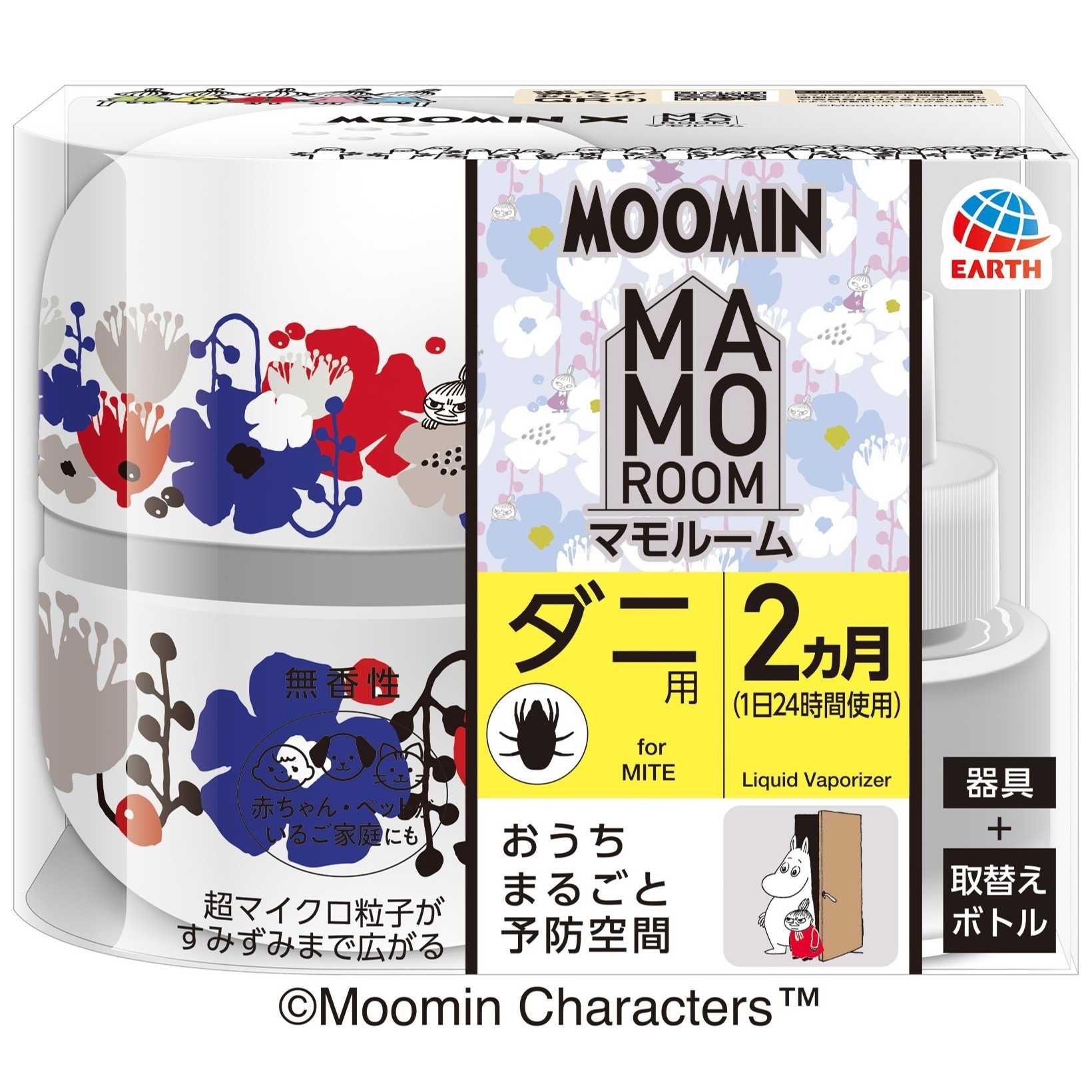 アース製薬