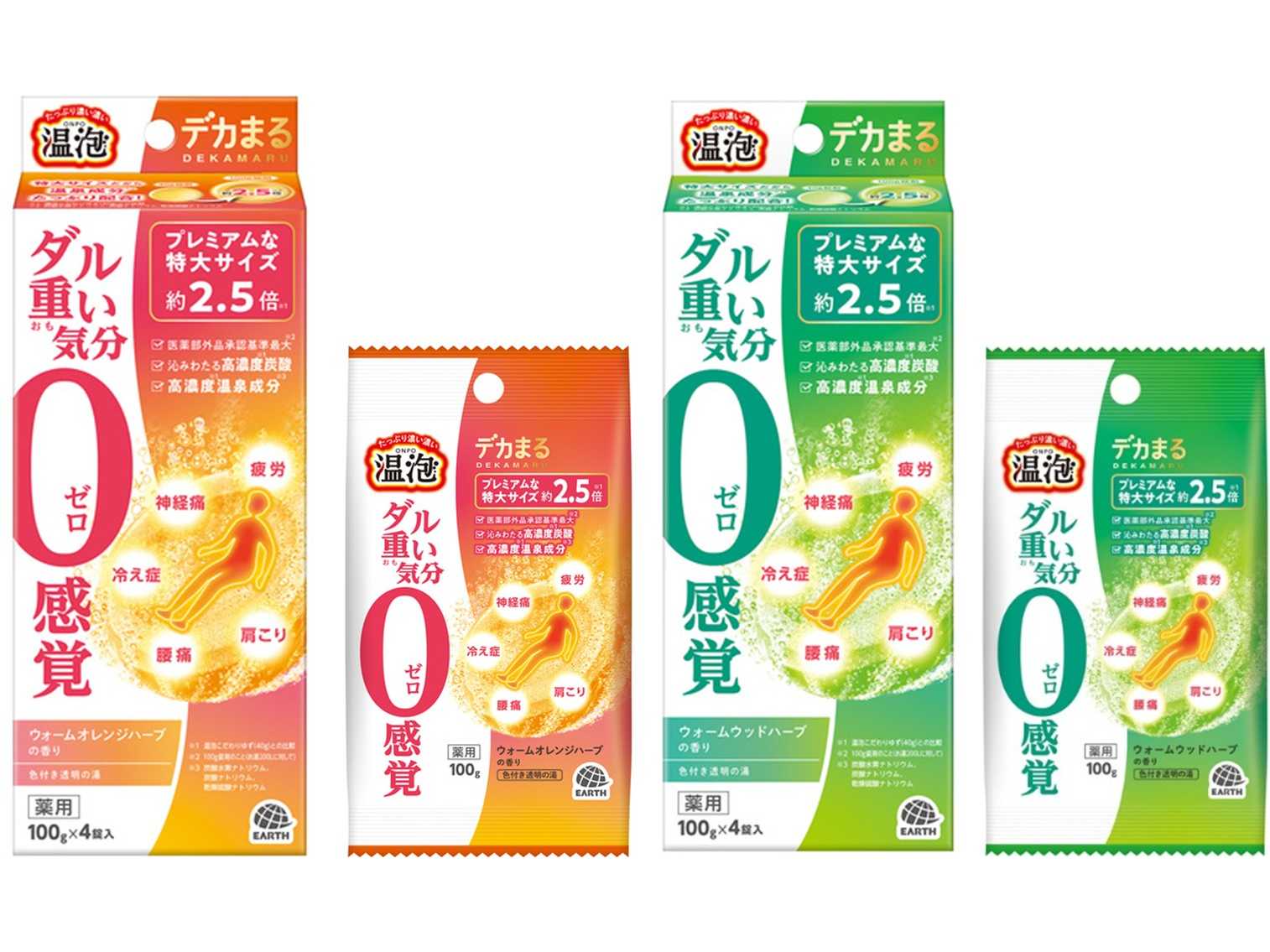 アース製薬