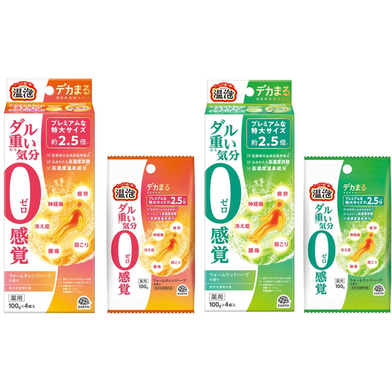 アース製薬