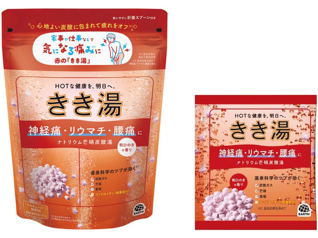 アース製薬