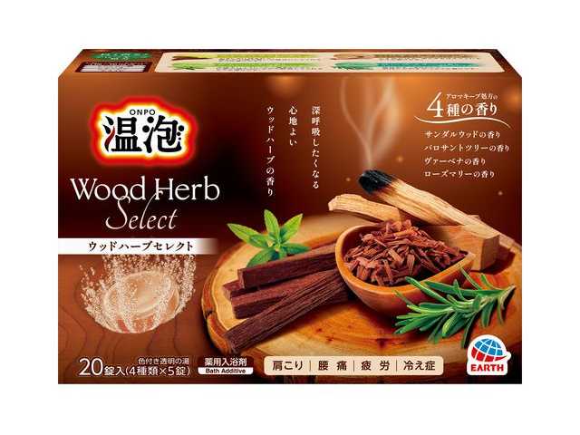 アース製薬