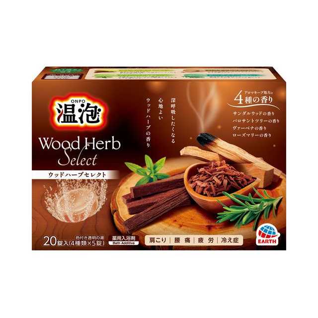 アース製薬