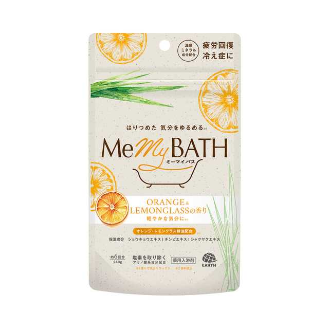リリース