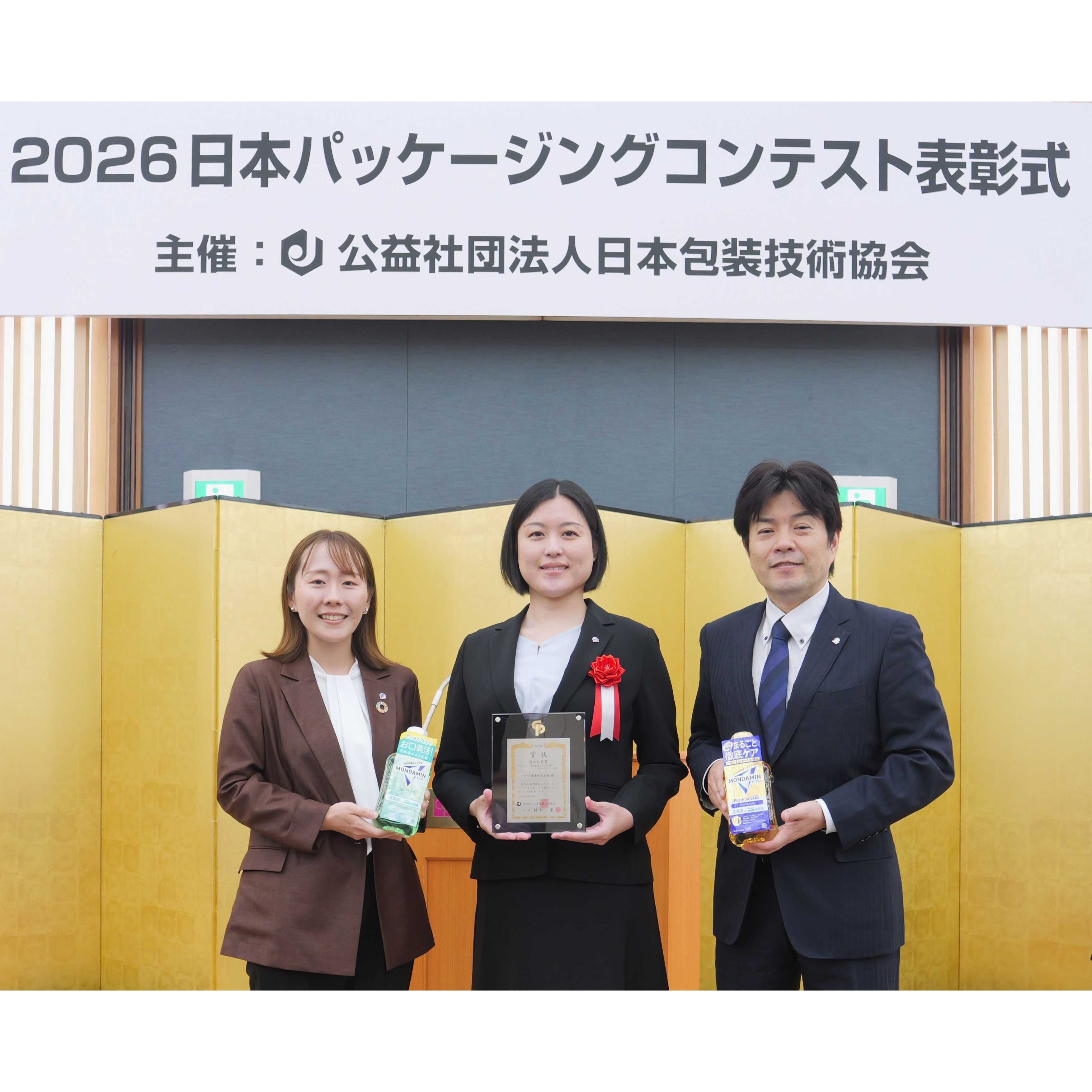 アース製薬