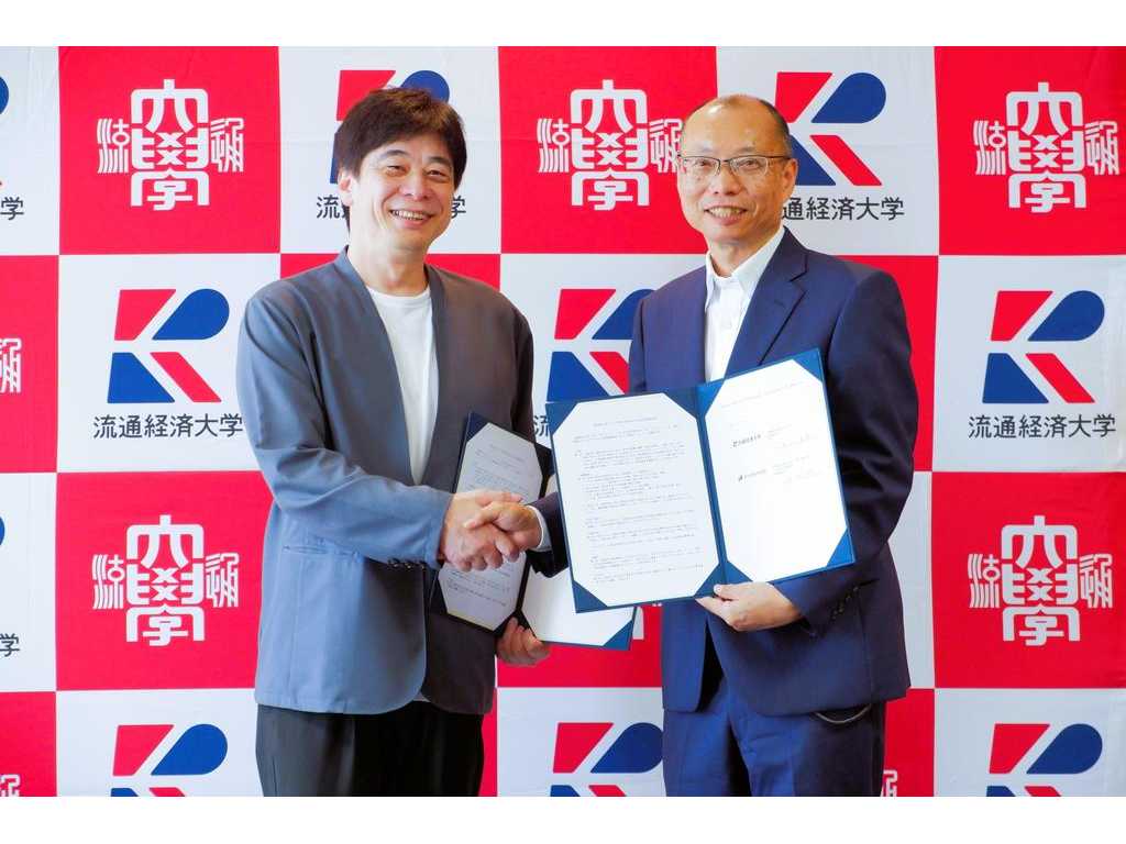【流通経済大学】高度なゲーム技術でAI・DX社会を切り拓く人材を育成！流通経済大学とJP UNIVERSE株式会社が「ゲーミフィケーション」を活用した人材育成を目的に連携協定を締結