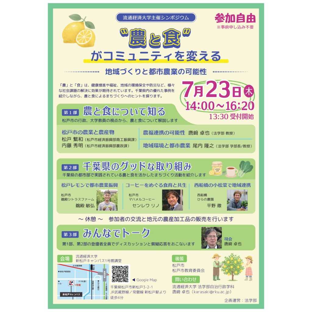 リリース