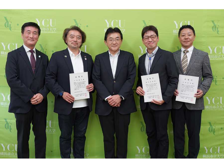 横浜市立大学