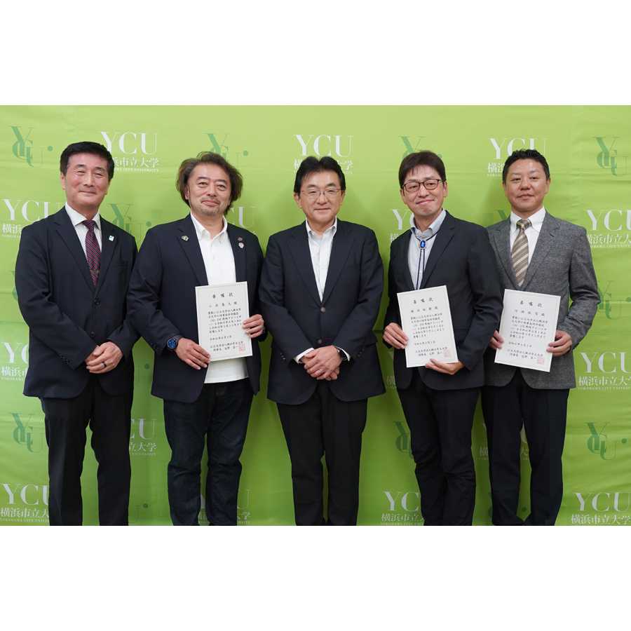 横浜市立大学