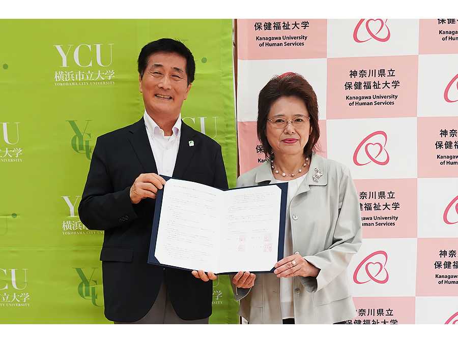 横浜市立大学