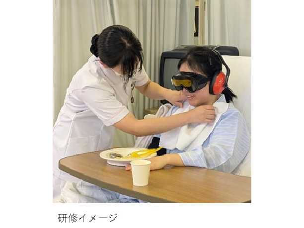 横浜市立大学