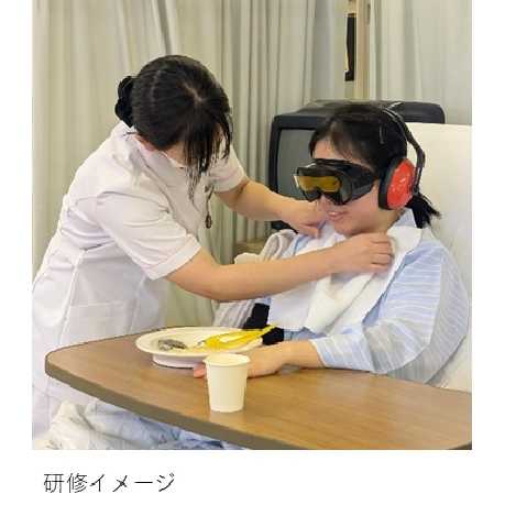 横浜市立大学