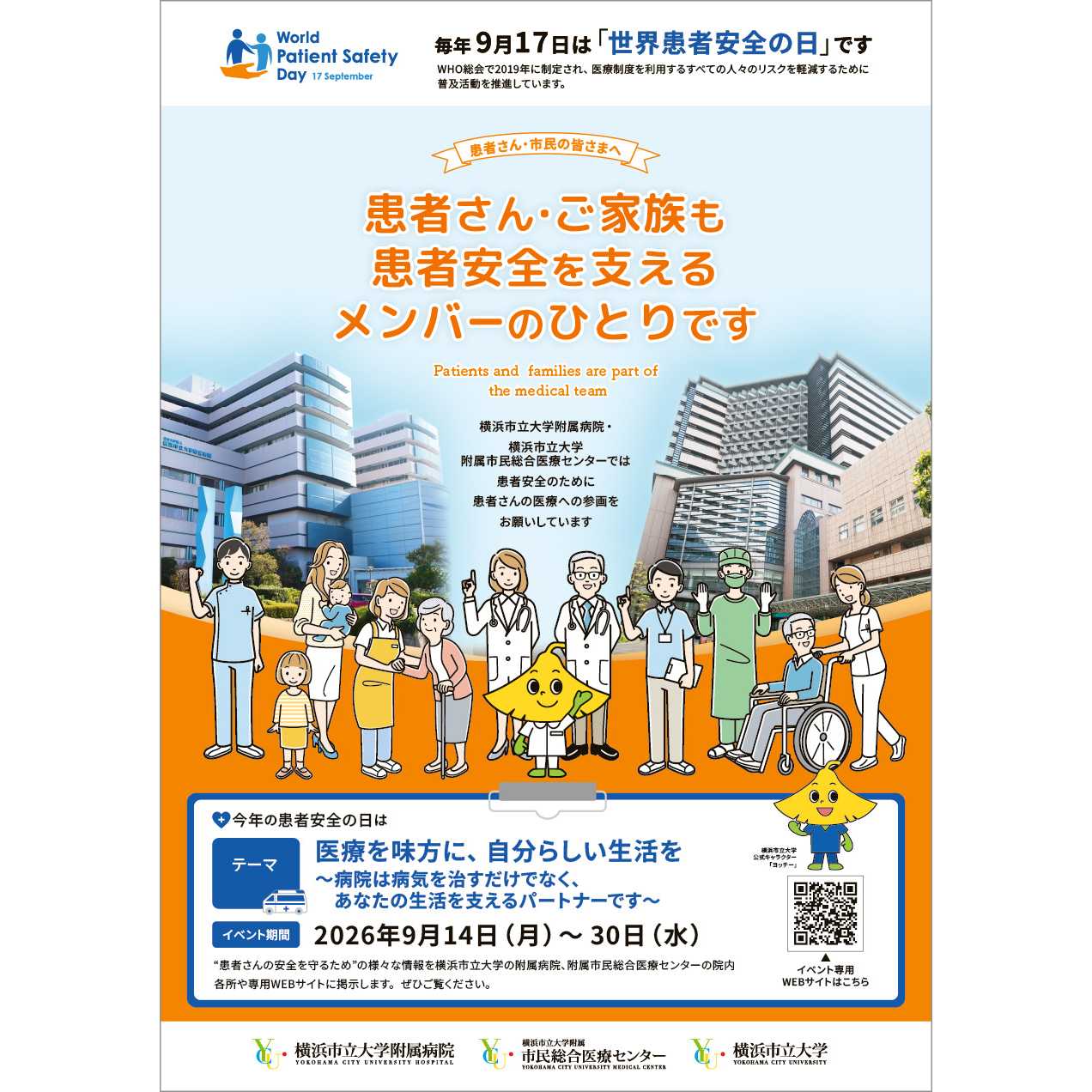 リリース