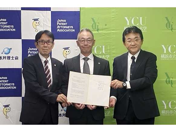 横浜市立大学