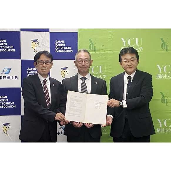 横浜市立大学
