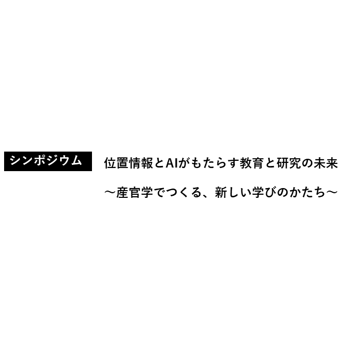 横浜市立大学