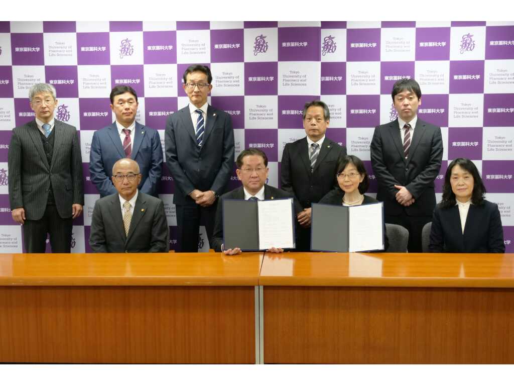 東京薬科大学のリリース一覧 | 東京薬科大学のリリース一覧関連の
