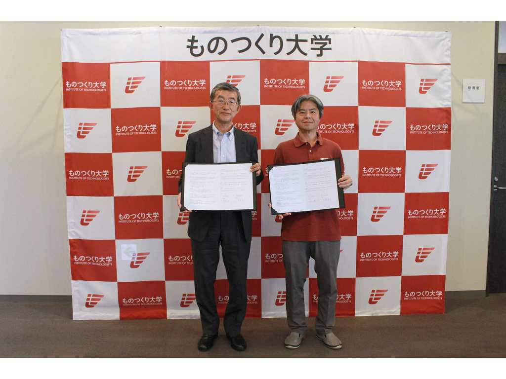 【ものつくり大学】FMクマガヤとサテライトスタジオに関する覚書を締結。10月25日（土）開催の「碧蓮祭」で公開生放送を実施！