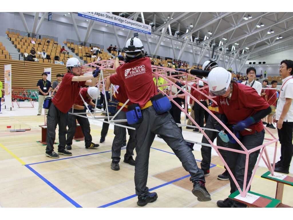 ものつくり大学