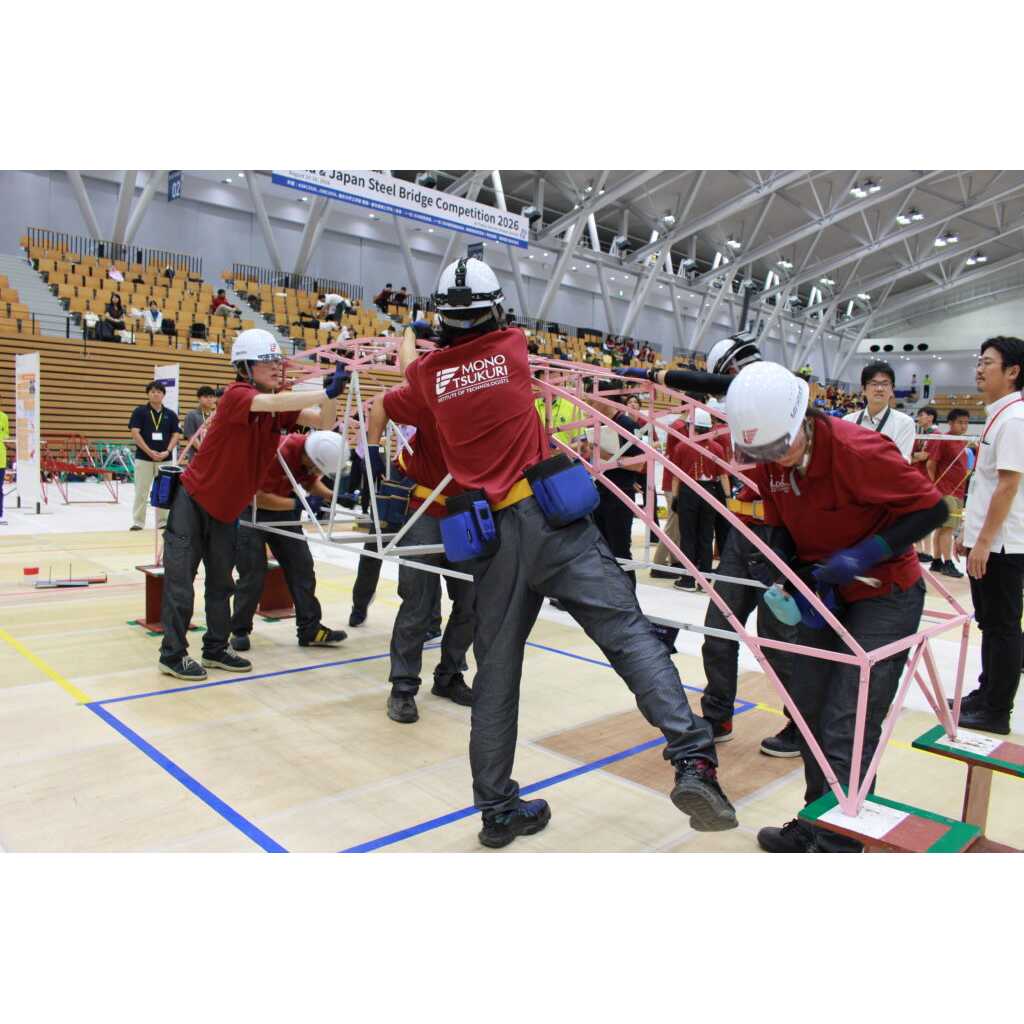 ものつくり大学