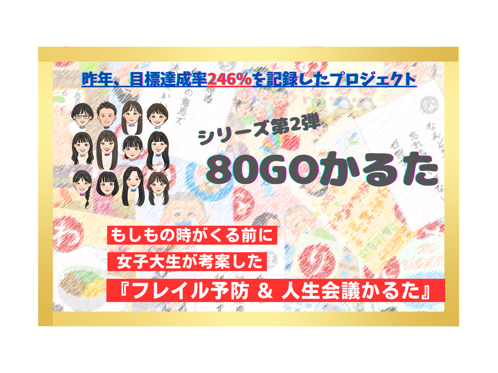 大阪樟蔭女子大学