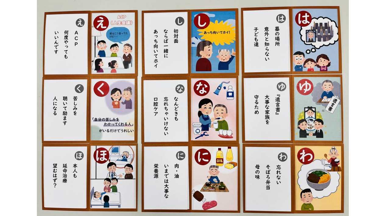 大阪樟蔭女子大学