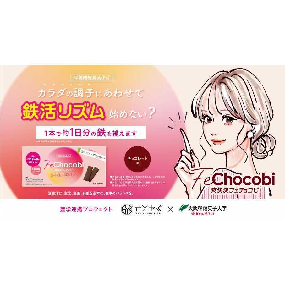 大阪樟蔭女子大学