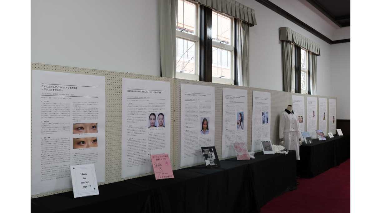 大阪樟蔭女子大学