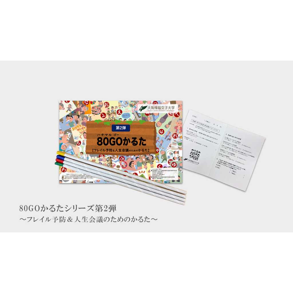 リリース