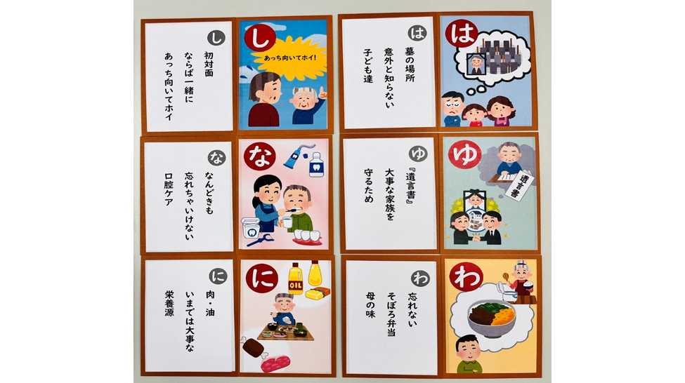 大阪樟蔭女子大学