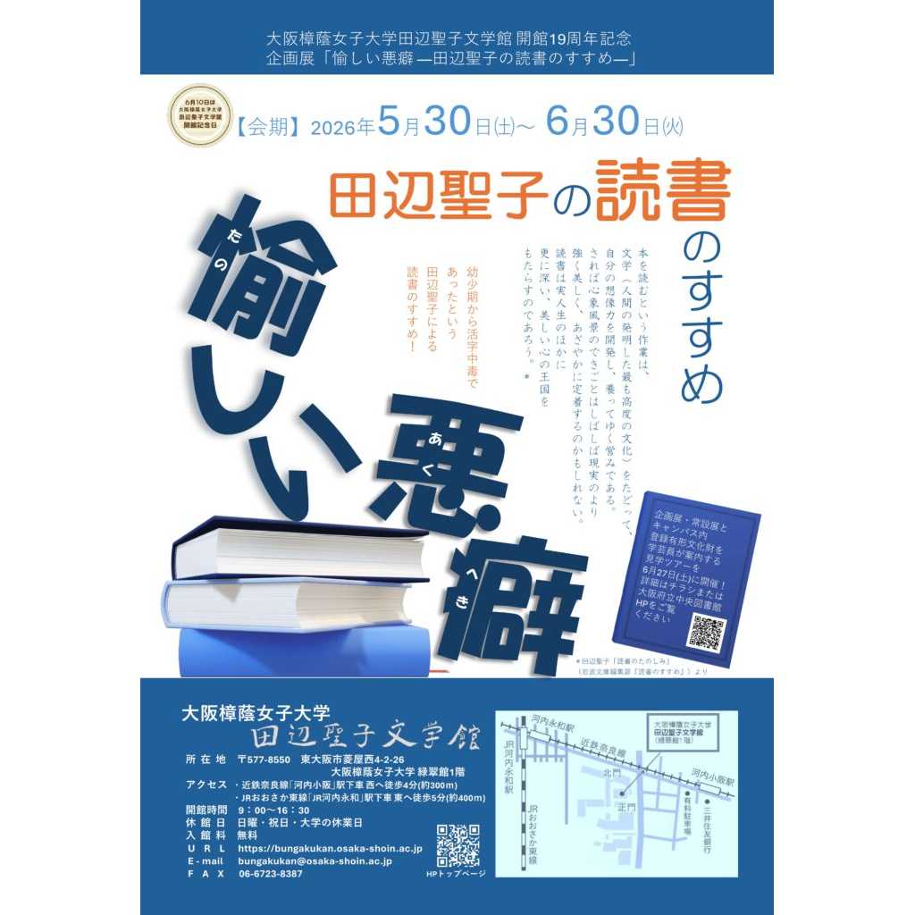 リリース