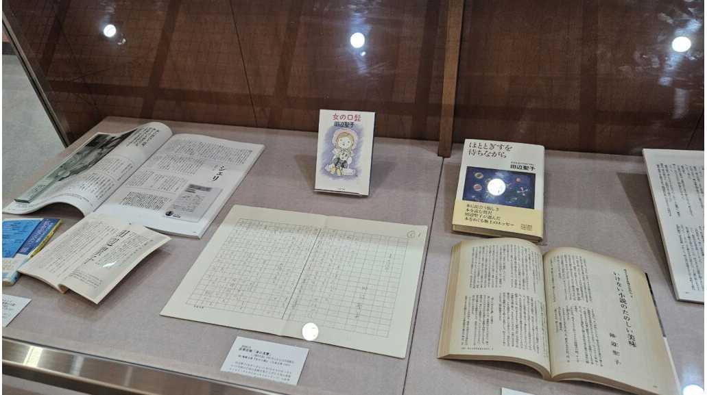 大阪樟蔭女子大学