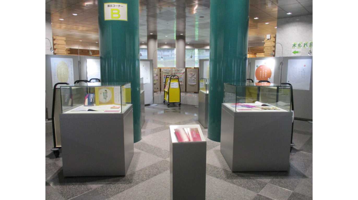 大阪樟蔭女子大学