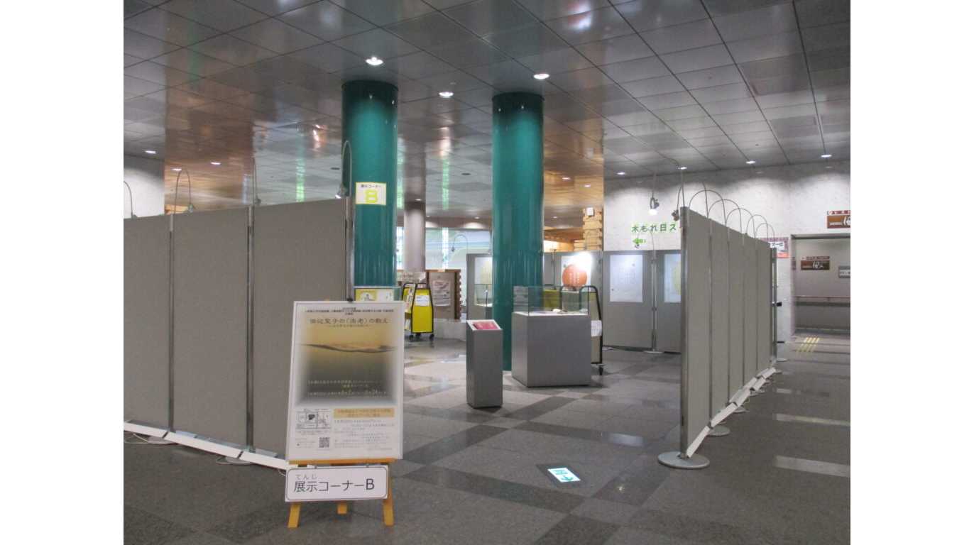 大阪樟蔭女子大学