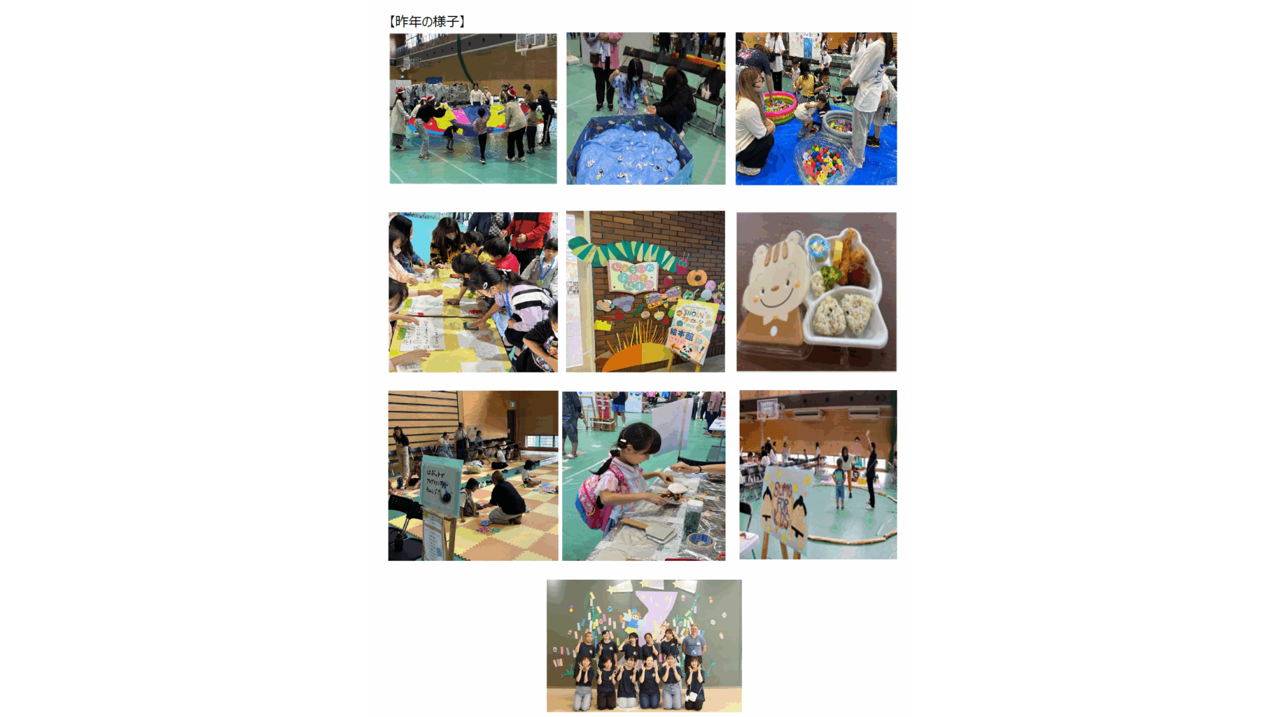 大阪樟蔭女子大学