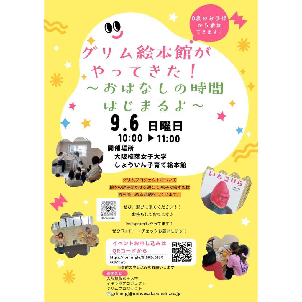 リリース
