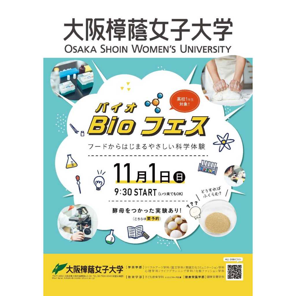 リリース