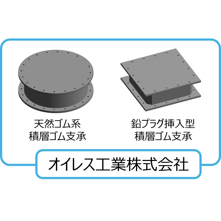 オートデスク株式会社