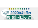 株式会社マイナビ