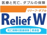 オリックス生命保険株式会社