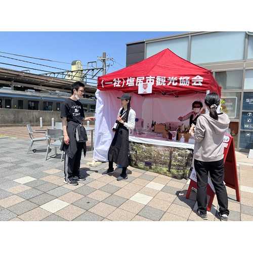 （一社）塩尻市観光協会