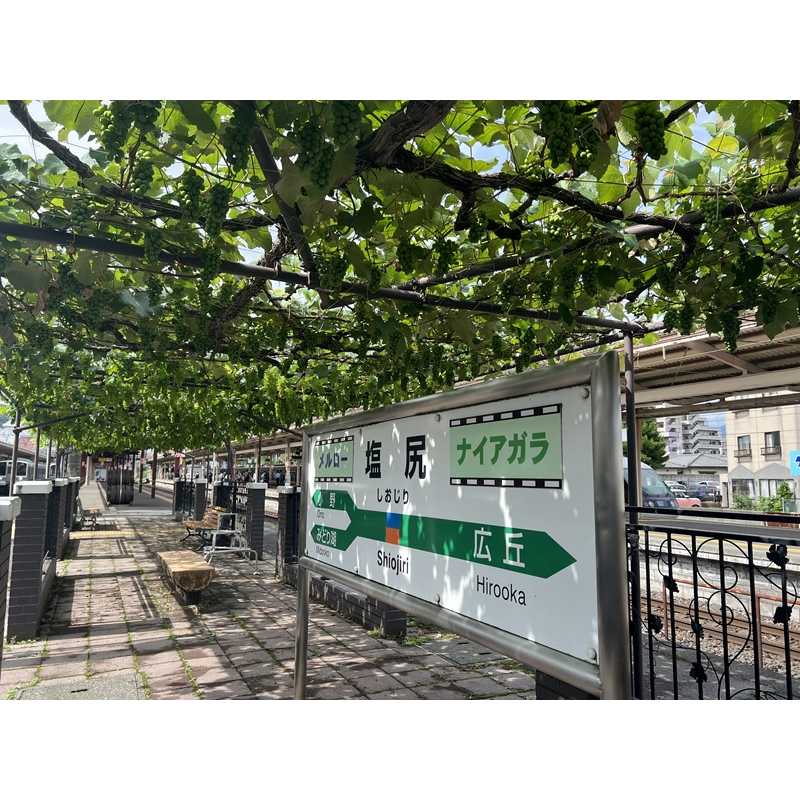 塩尻市観光協会