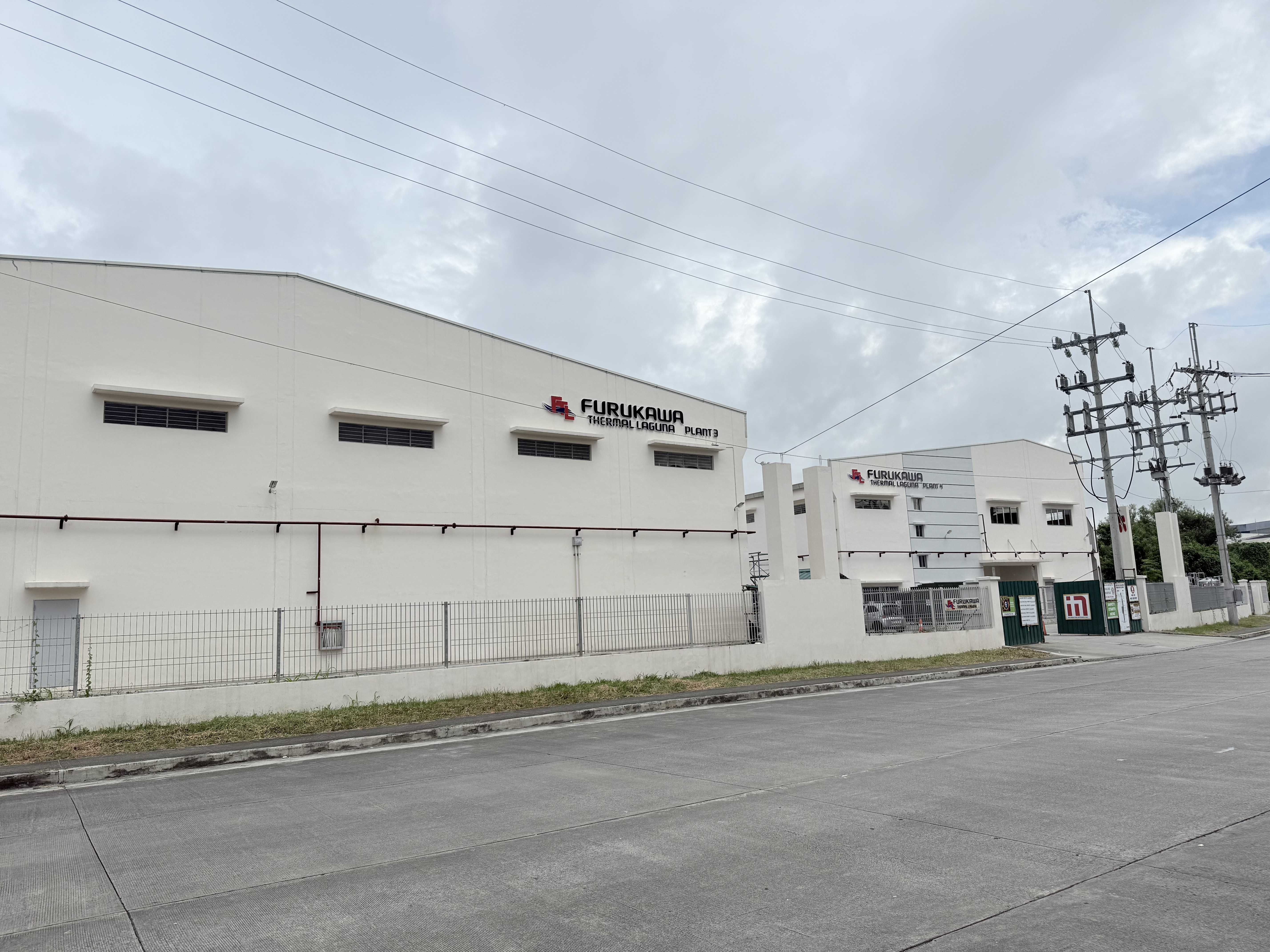 古河電気工業株式会社