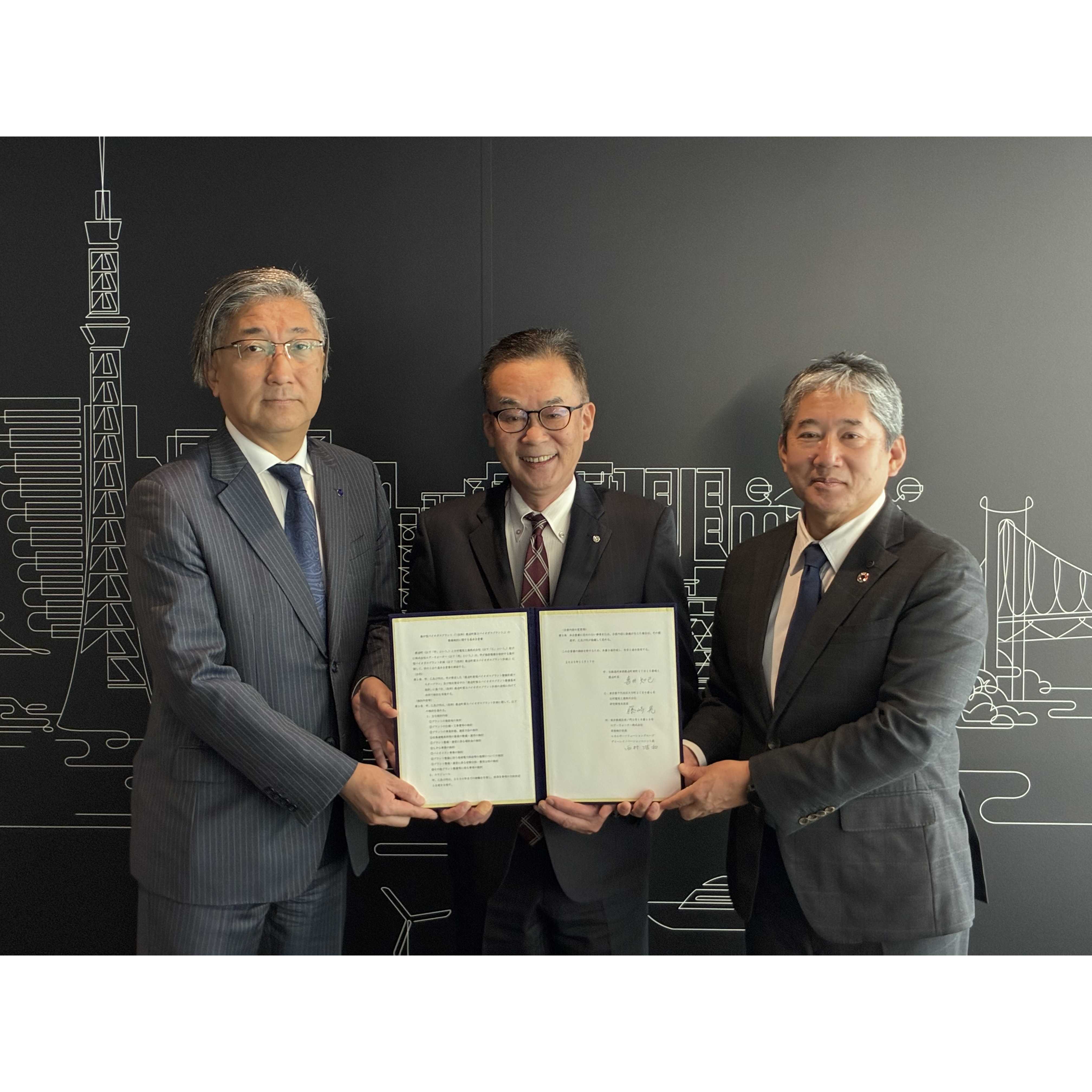 古河電気工業株式会社