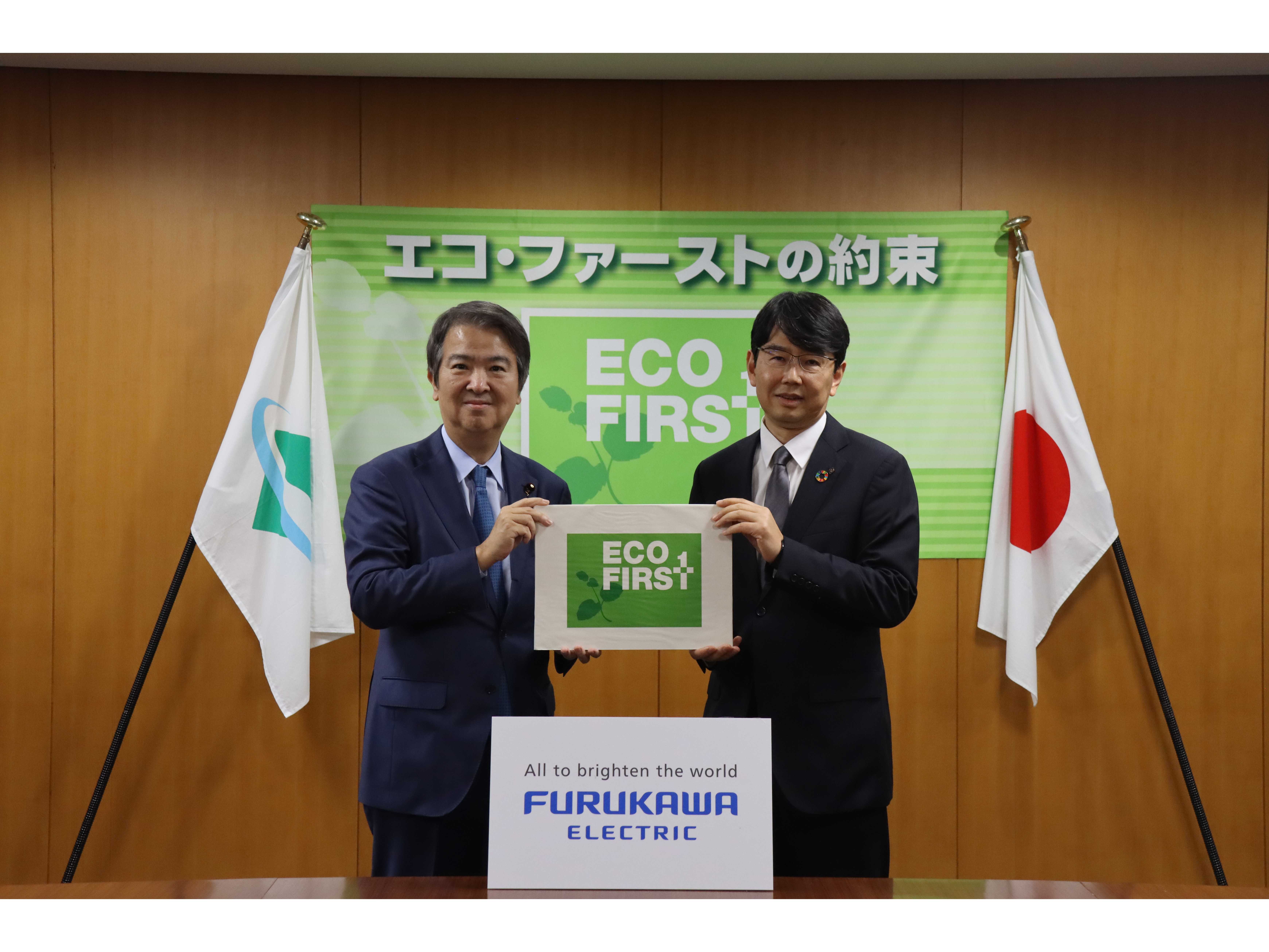 古河電気工業株式会社