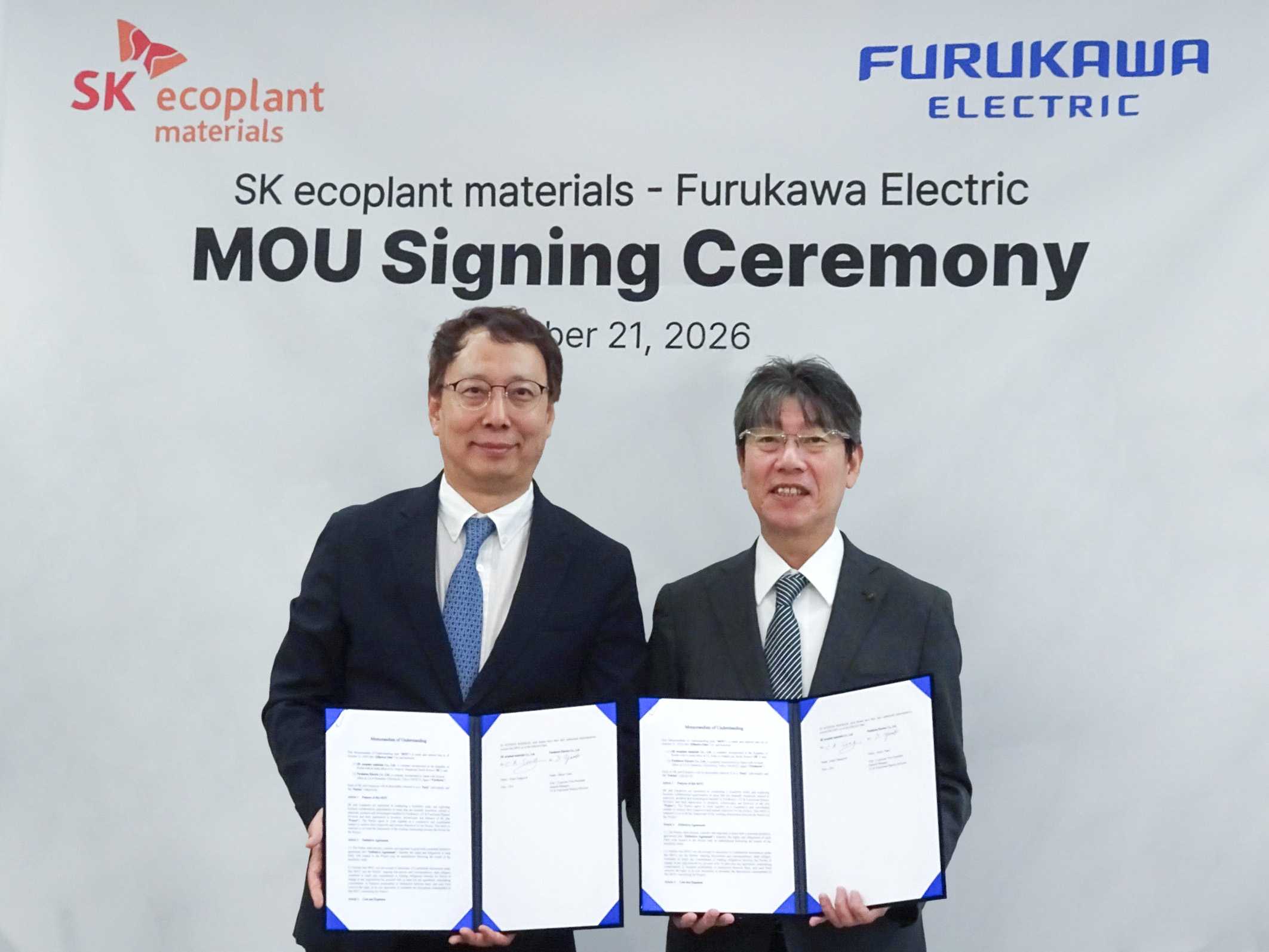 古河電気工業株式会社